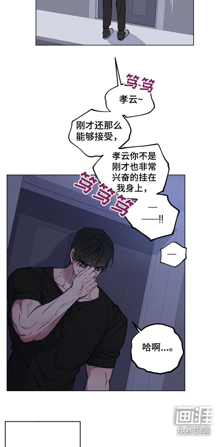 第31章：想去的地方