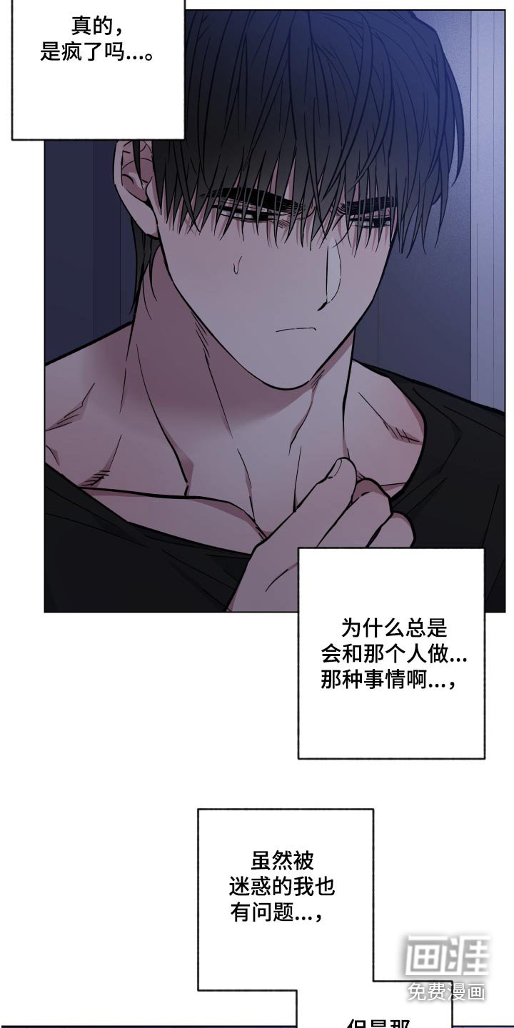 第31章：想去的地方