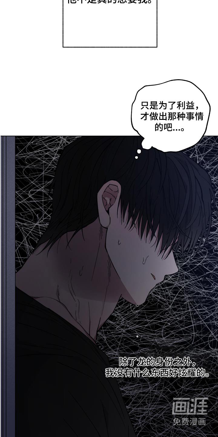 第31章：想去的地方