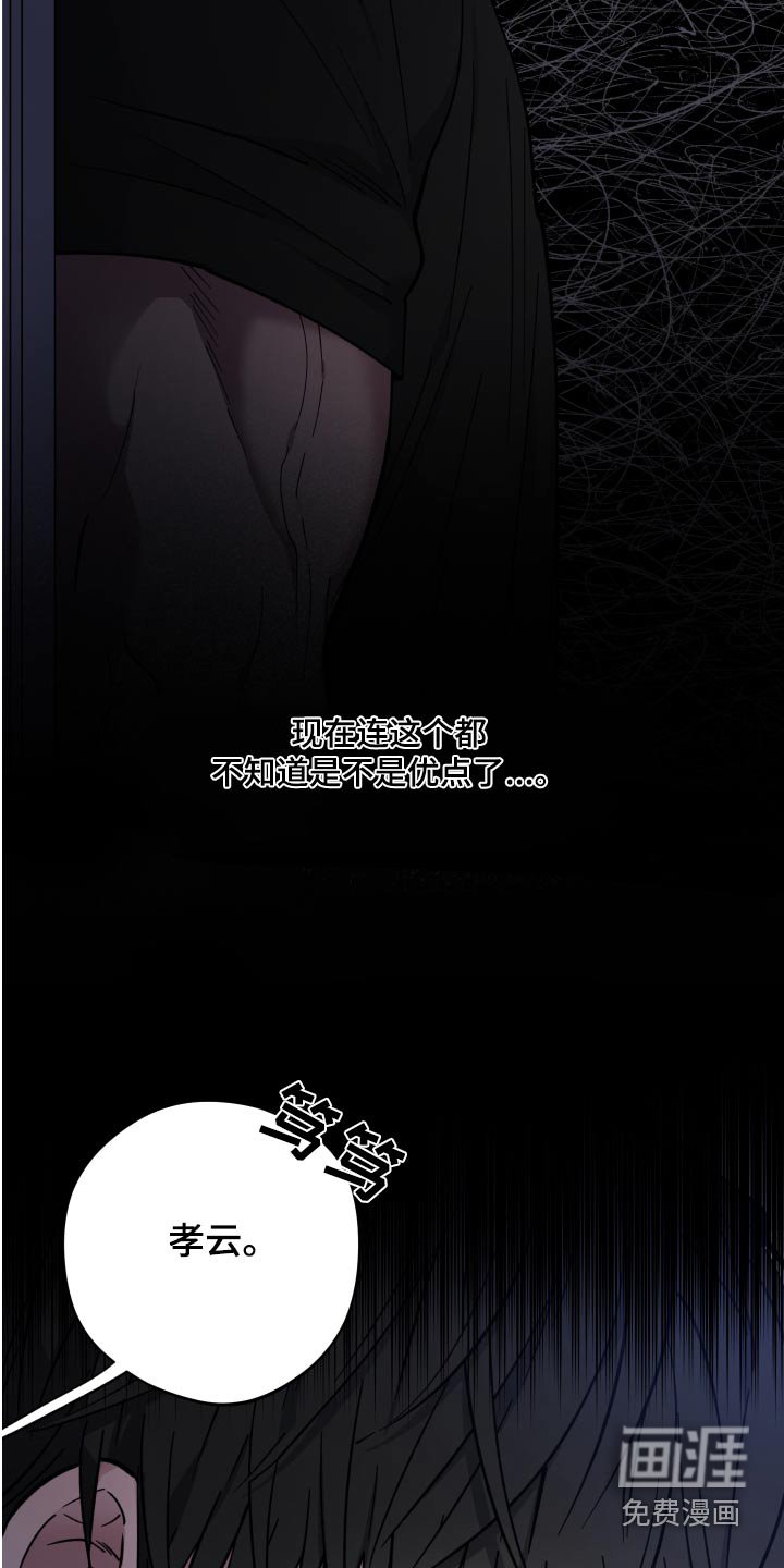 第31章：想去的地方