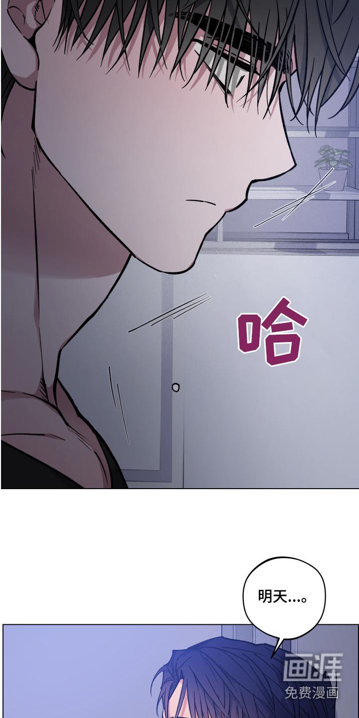 第31章：想去的地方