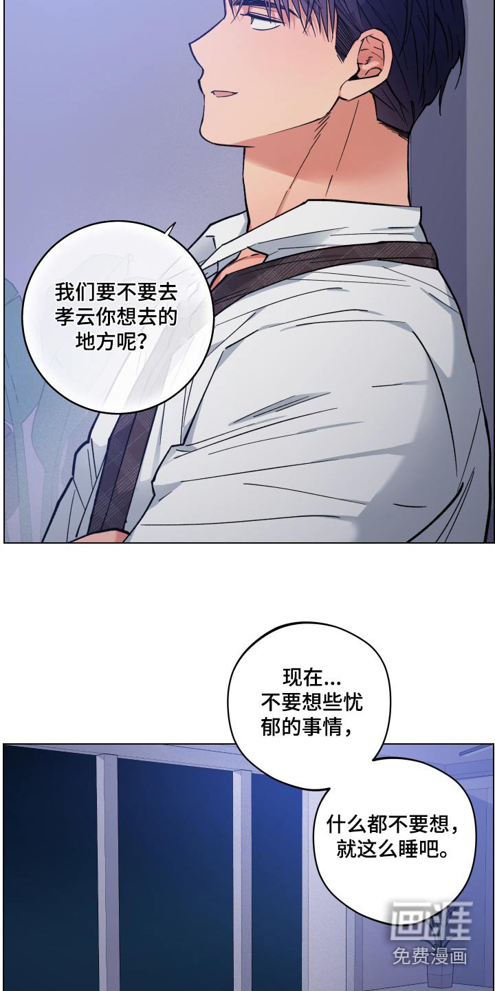 第31章：想去的地方