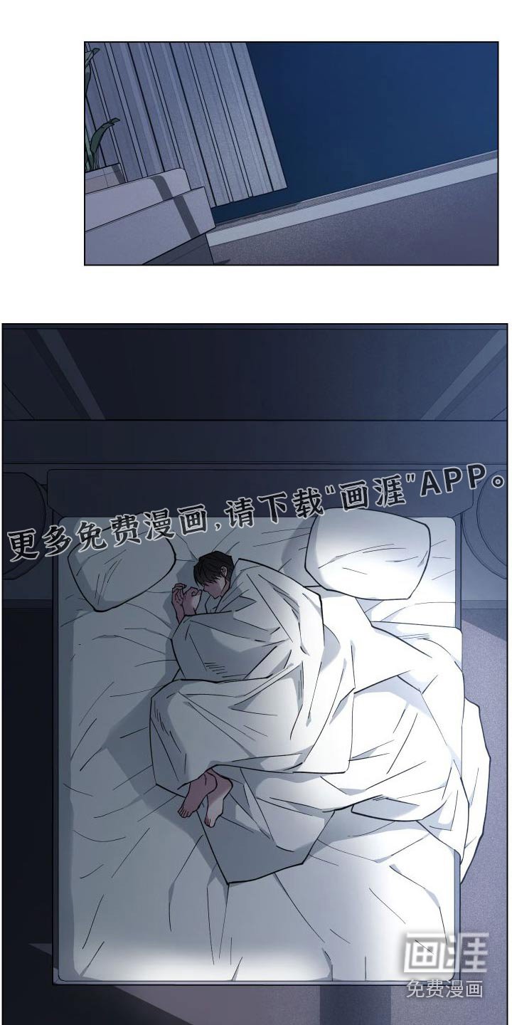 第32章：去哪里