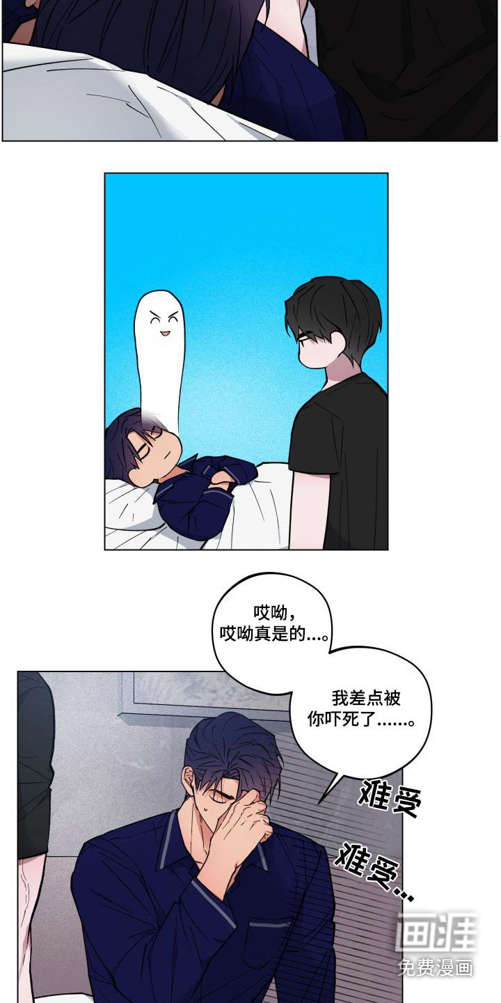 第32章：去哪里