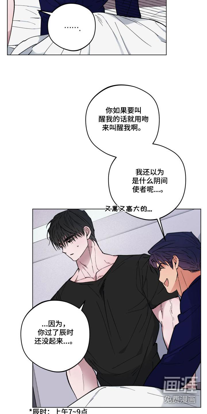 第32章：去哪里