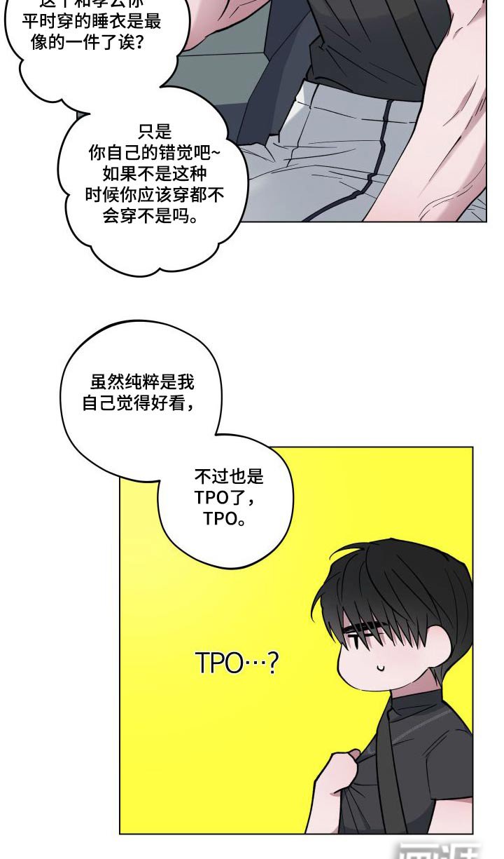 第32章：去哪里