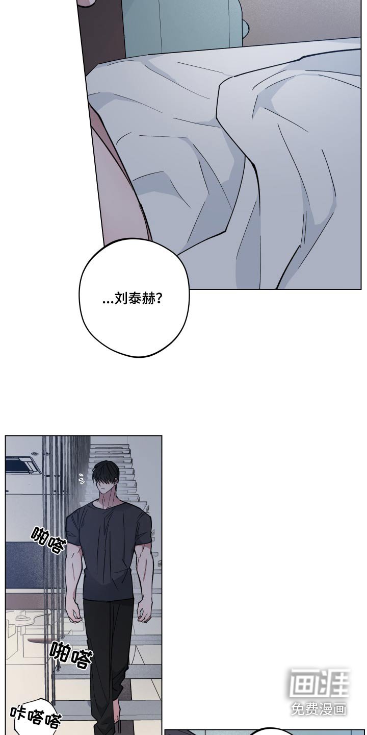 第33章：料理