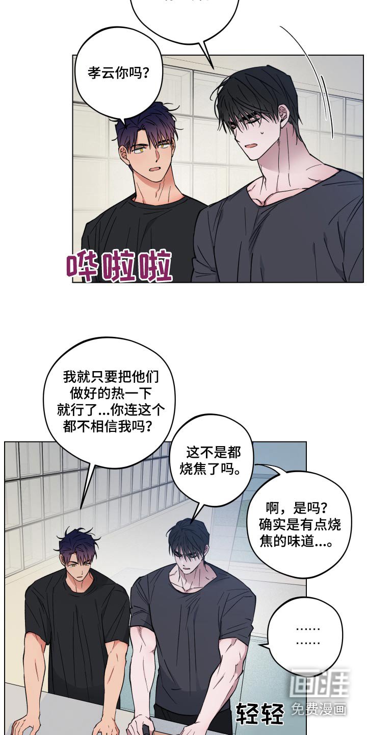 第33章：料理