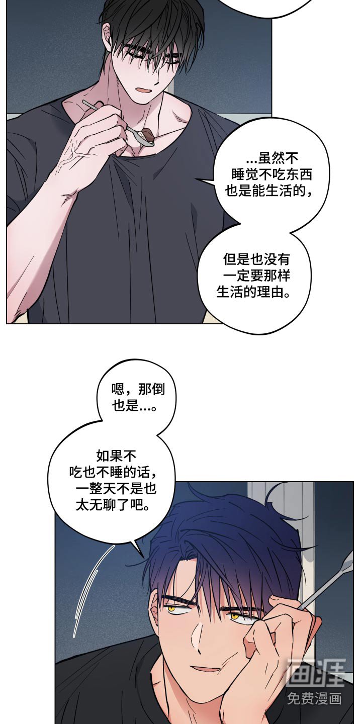 第33章：料理