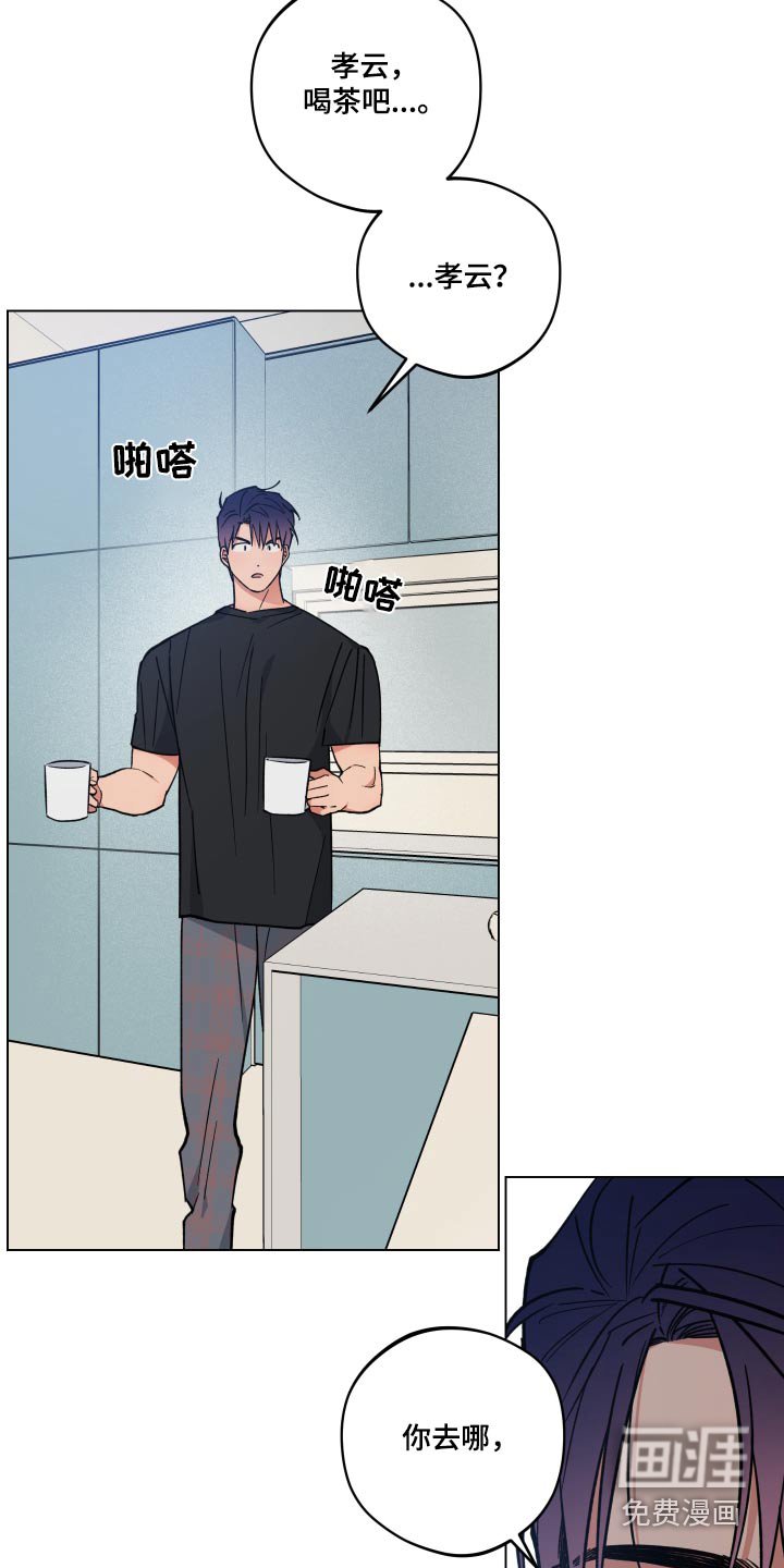 第33章：料理