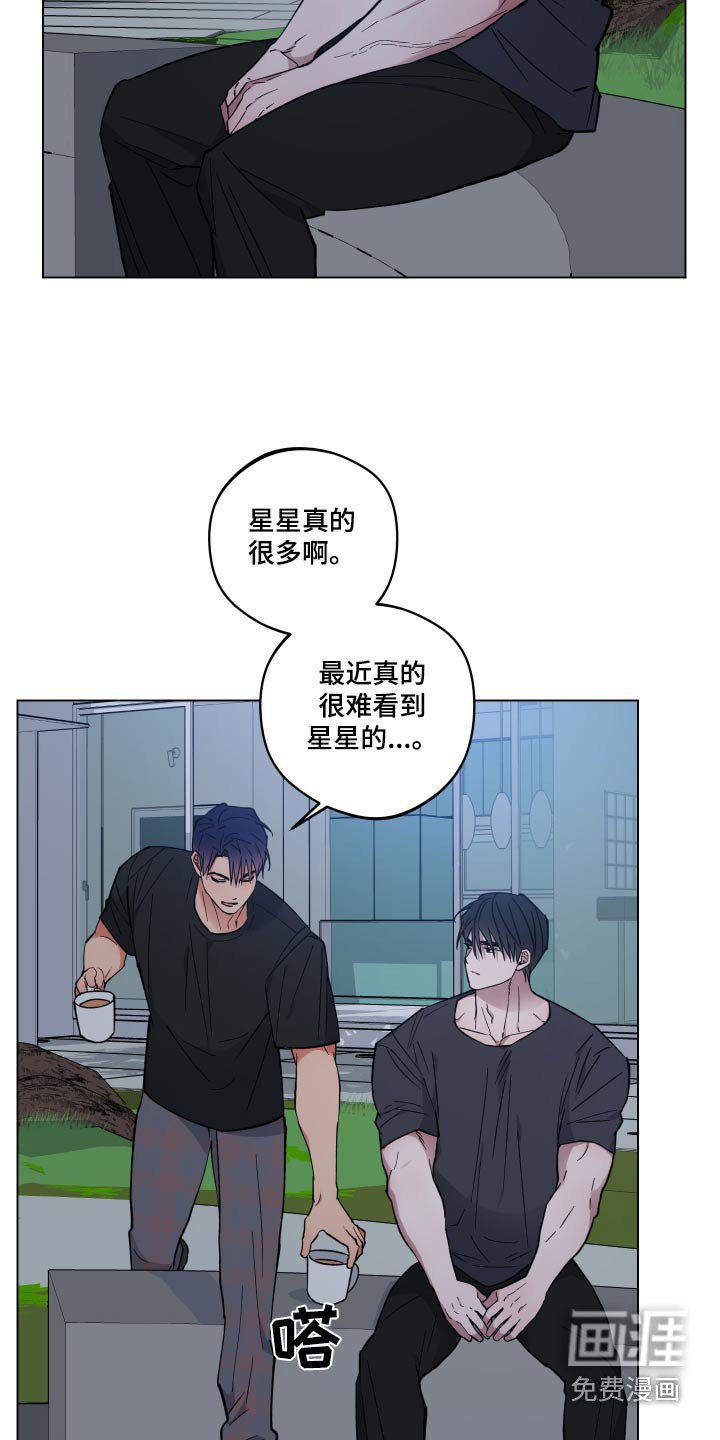 第33章：料理