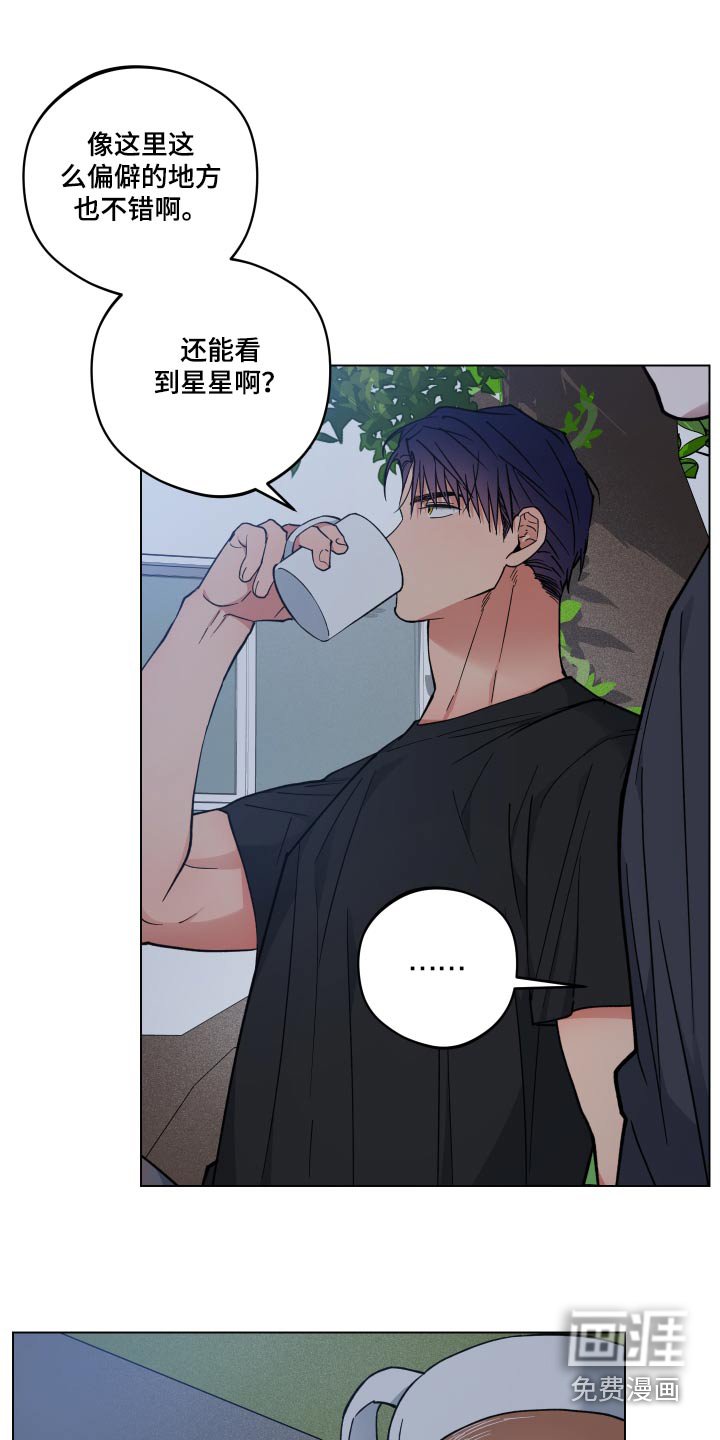 第33章：料理