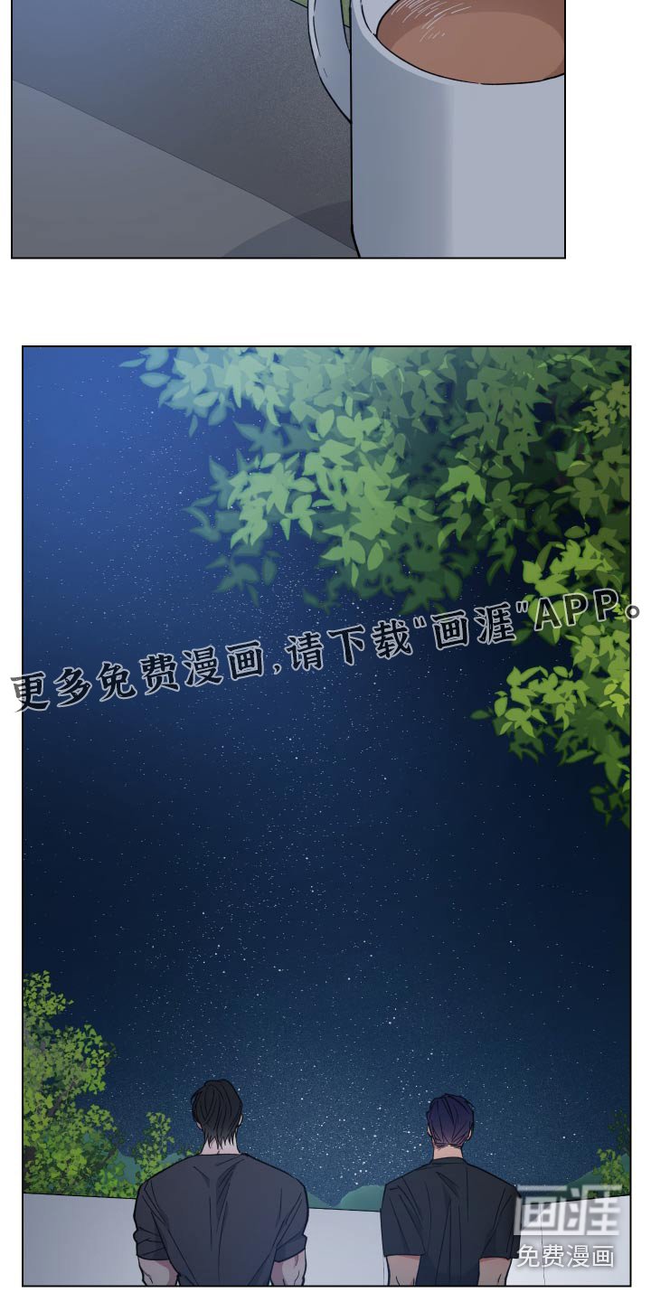 第33章：料理