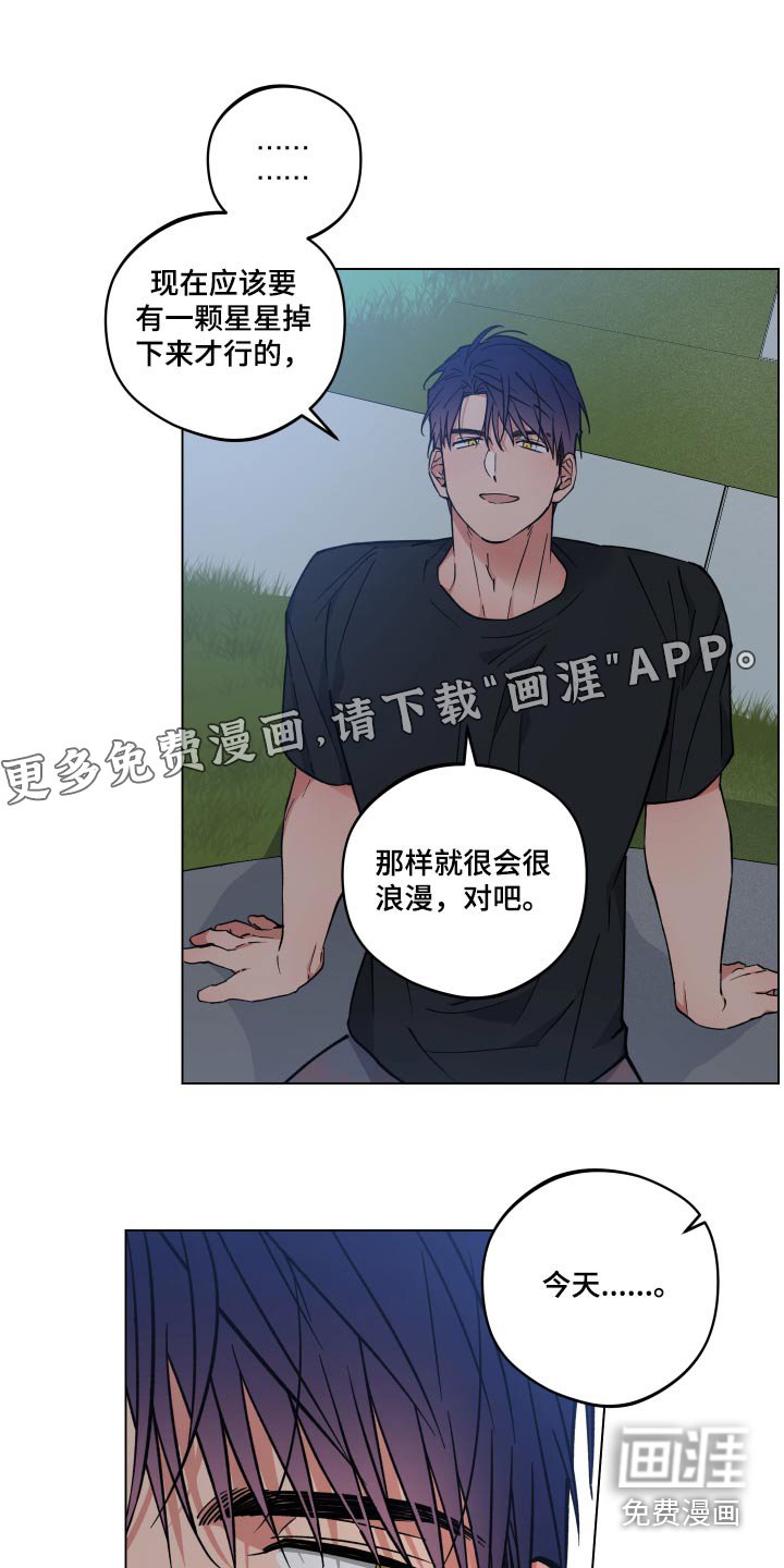 第34章：谢谢你