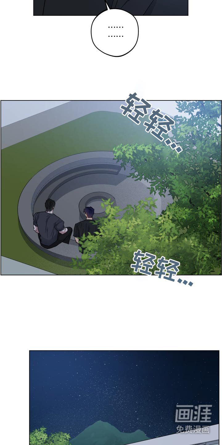 第34章：谢谢你