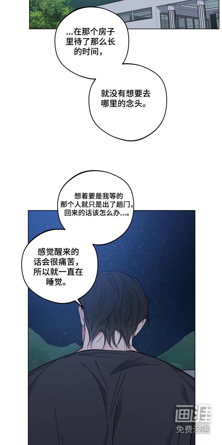 第34章：谢谢你
