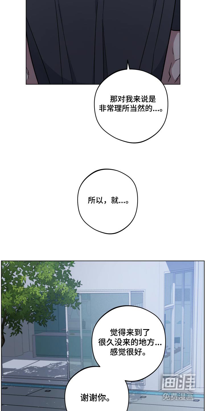 第34章：谢谢你