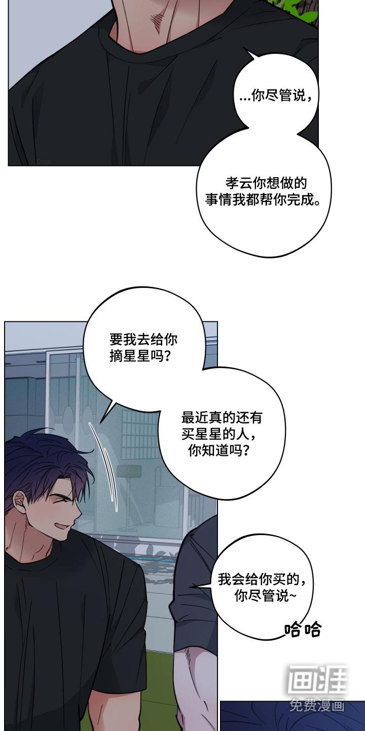 第34章：谢谢你