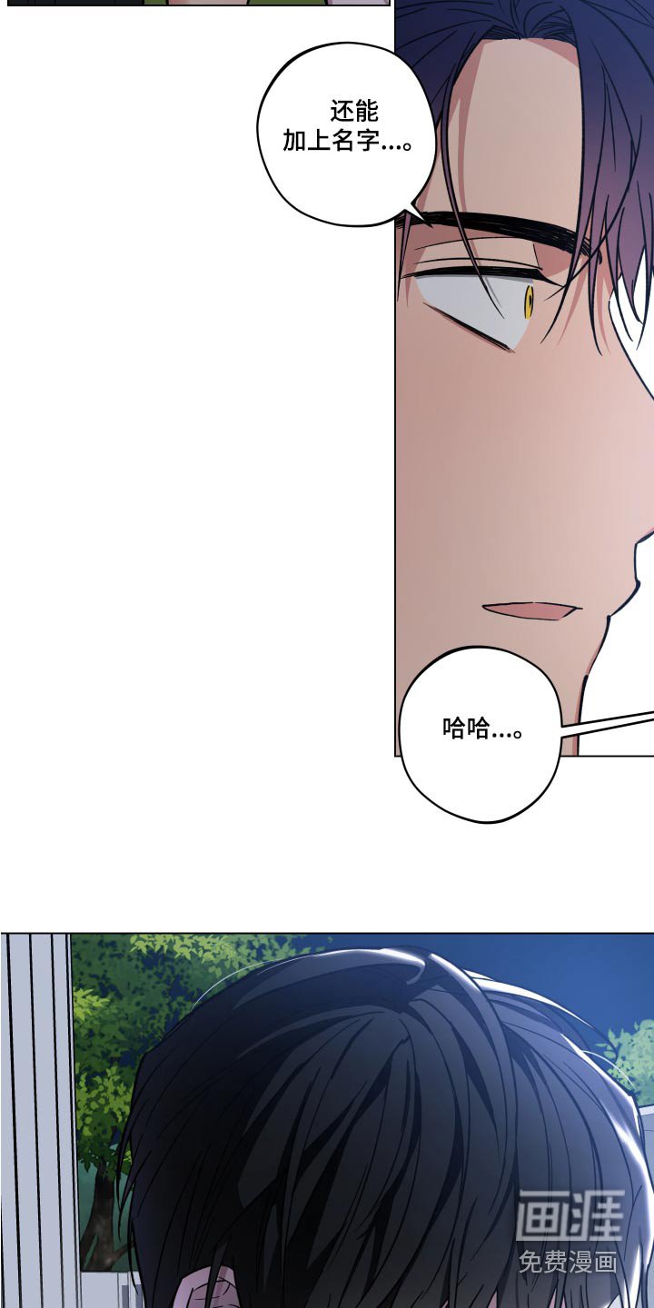 第34章：谢谢你