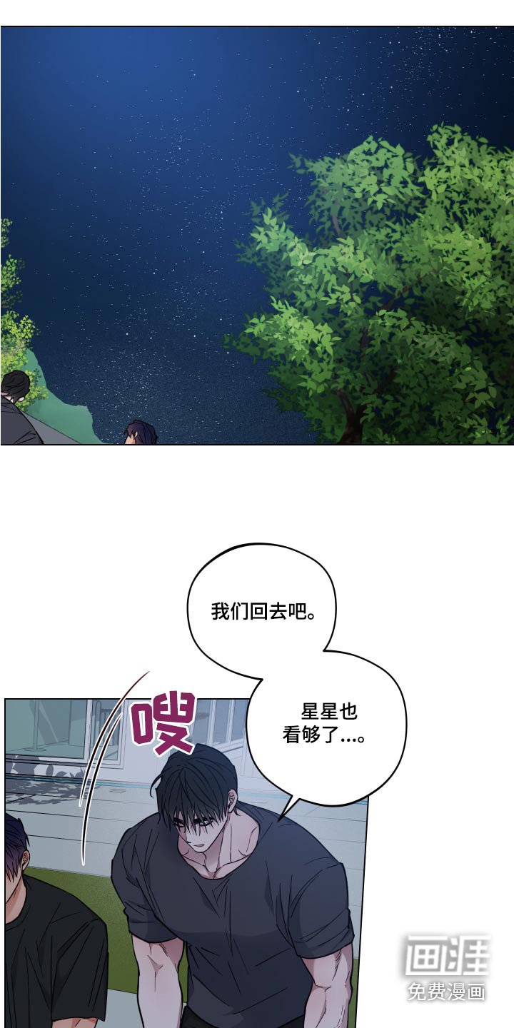 第34章：谢谢你