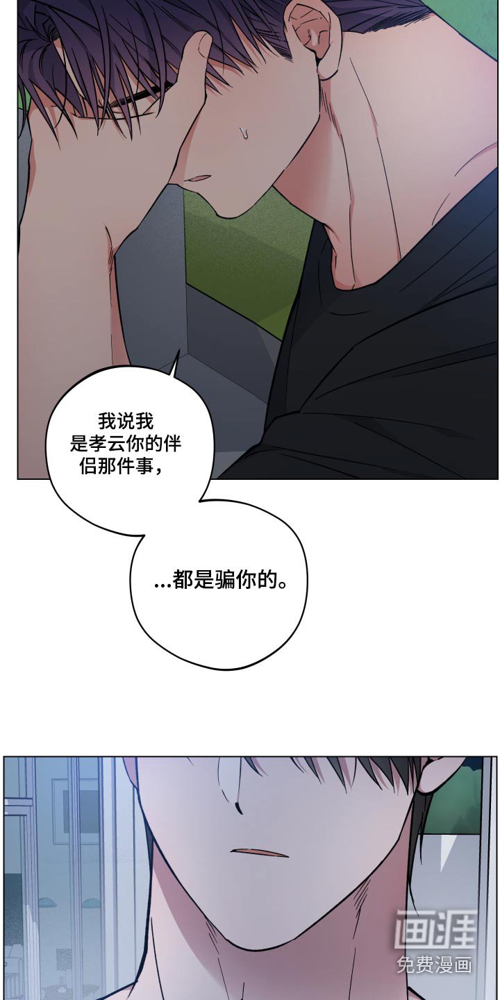 第34章：谢谢你
