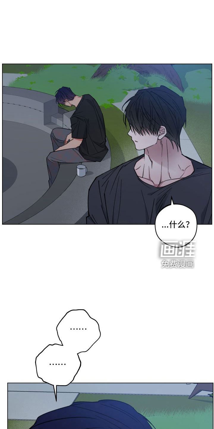 第35章：坦白