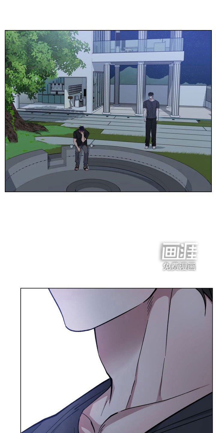 第35章：坦白