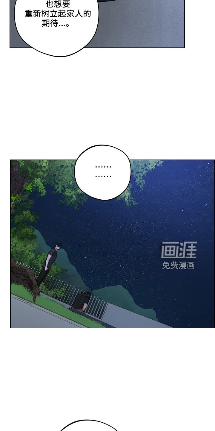 第35章：坦白