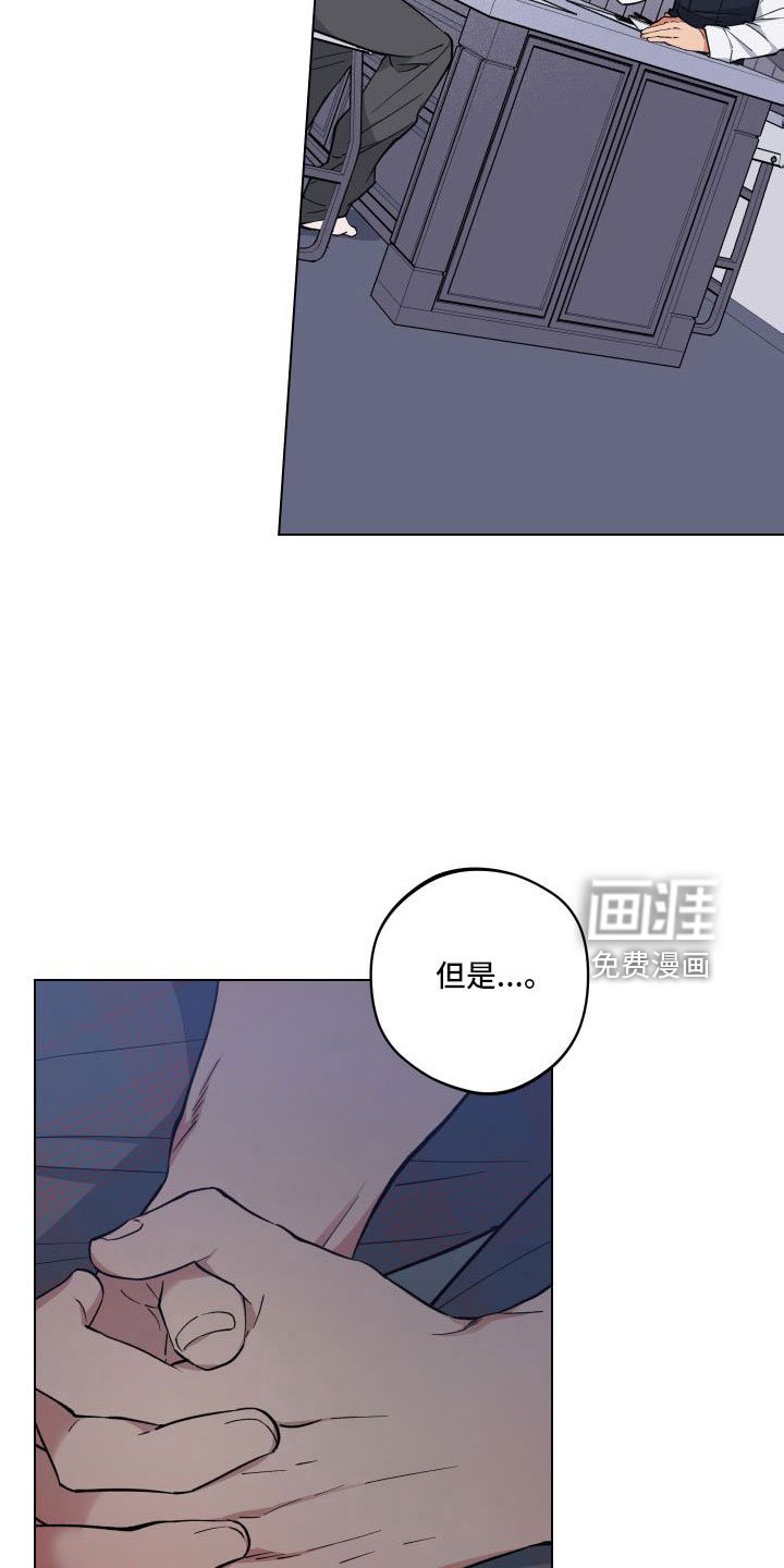 第35章：坦白