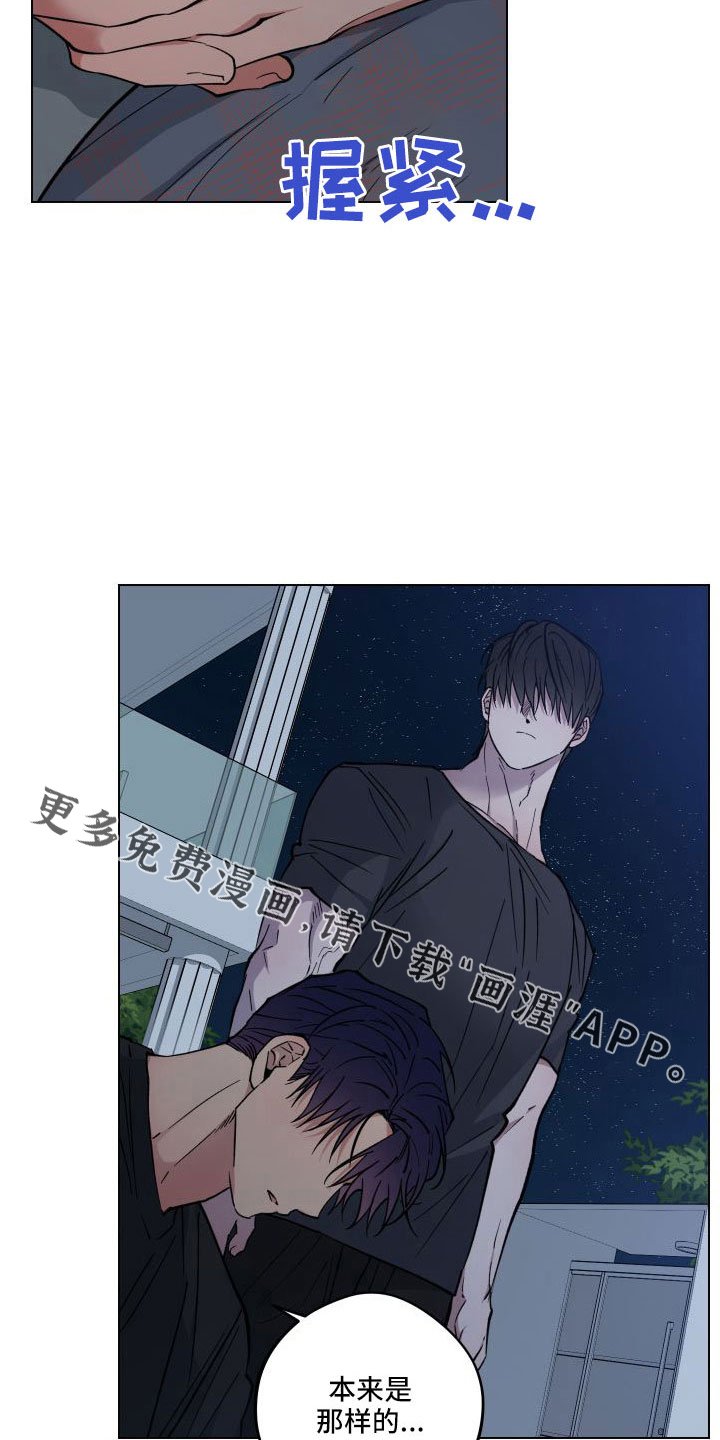 第35章：坦白