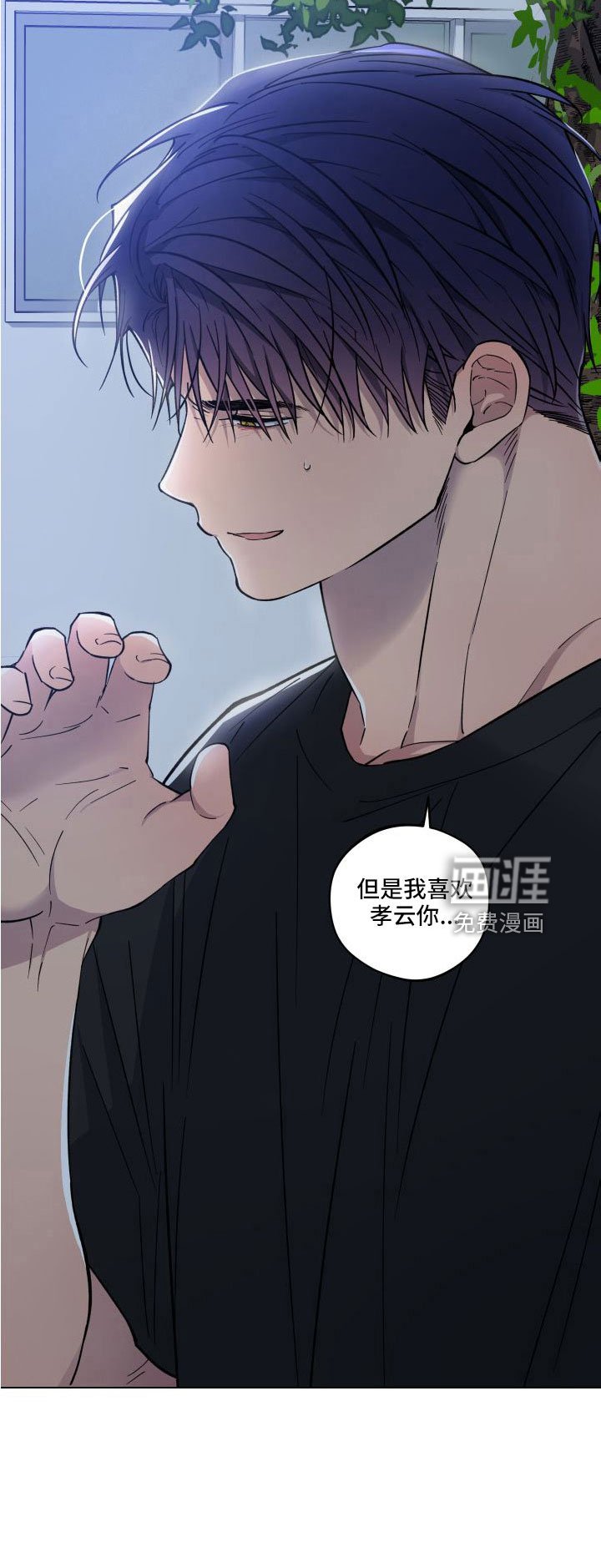 第35章：坦白