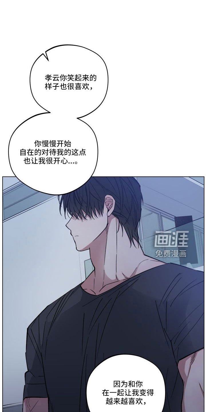 第35章：坦白