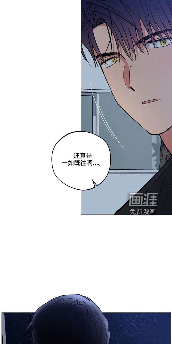 第35章：坦白