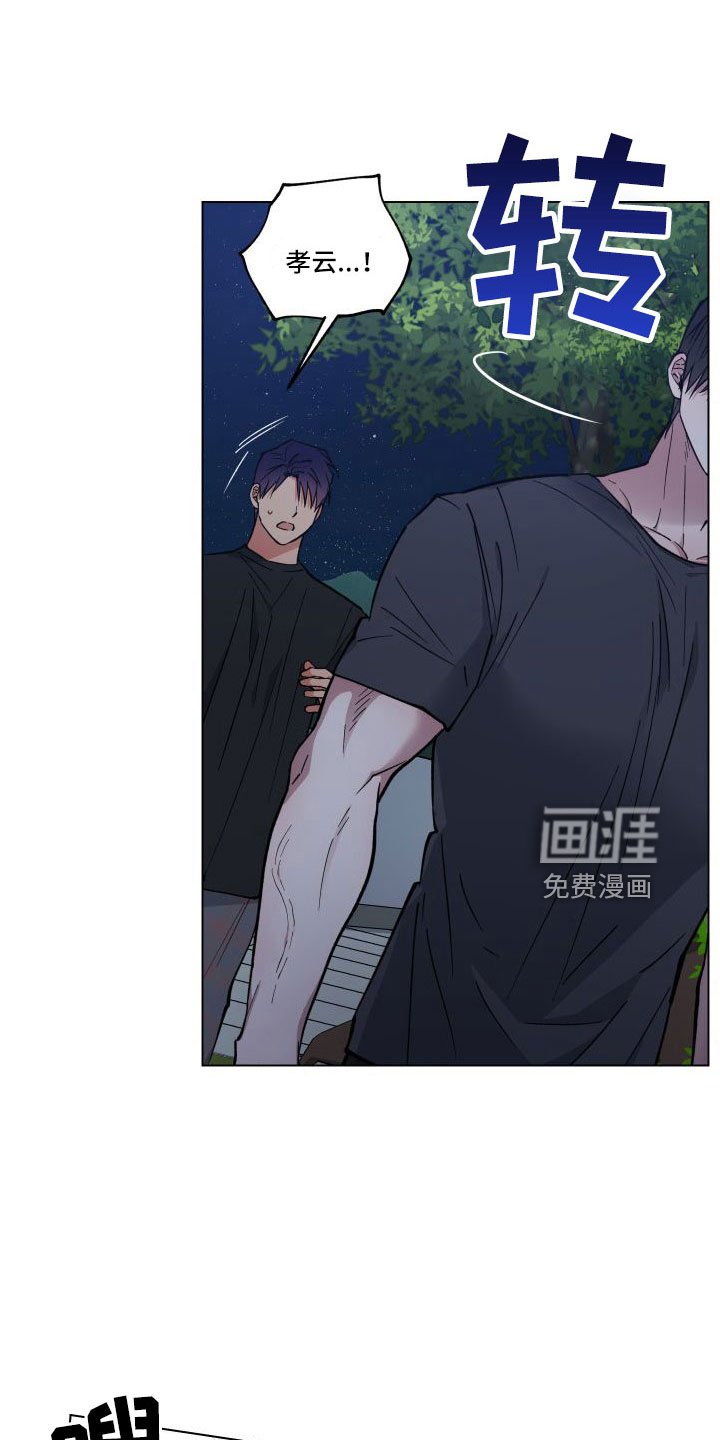 第35章：坦白