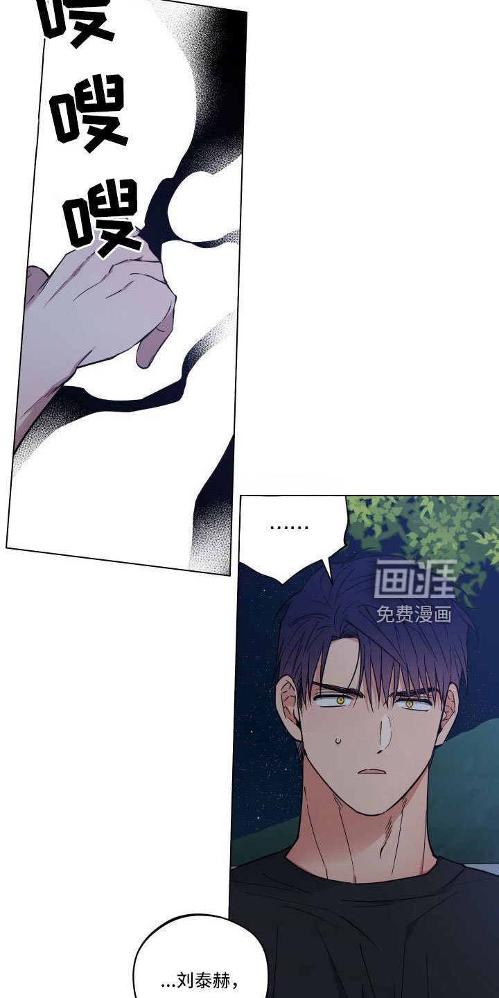 第35章：坦白