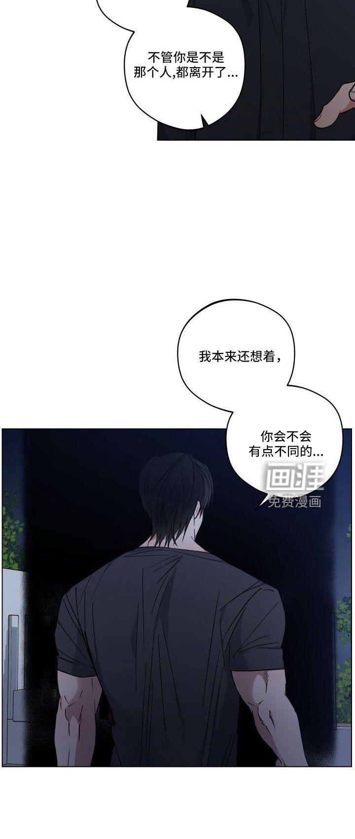 第35章：坦白