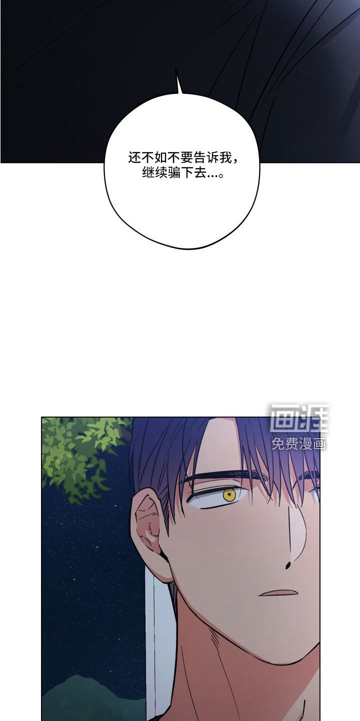 第36章：收拾好就行