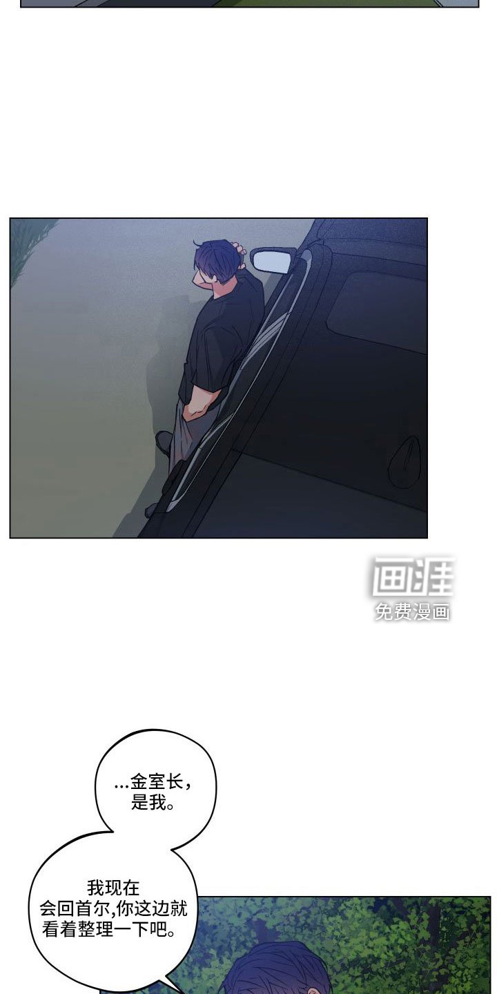 第36章：收拾好就行