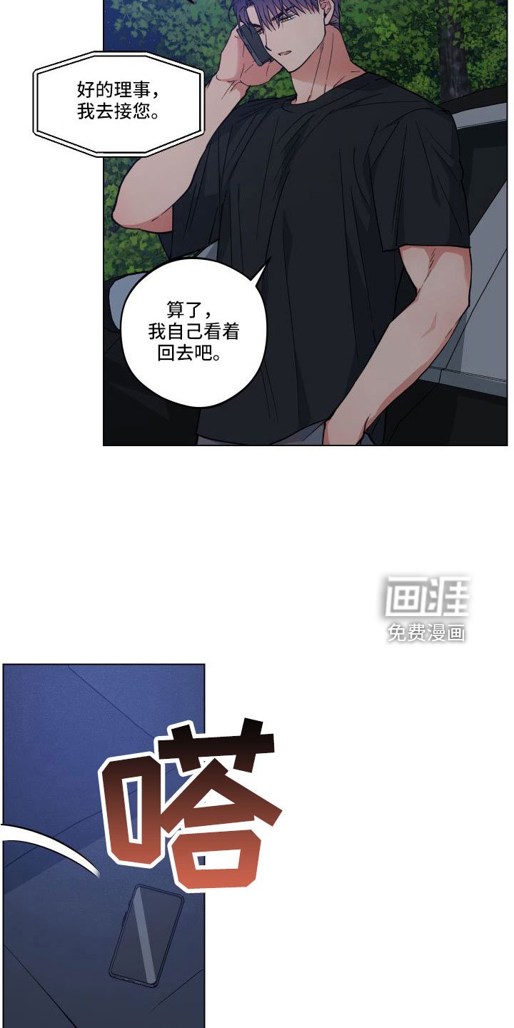 第36章：收拾好就行