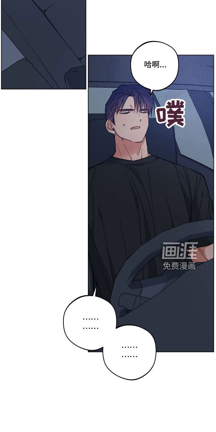 第36章：收拾好就行