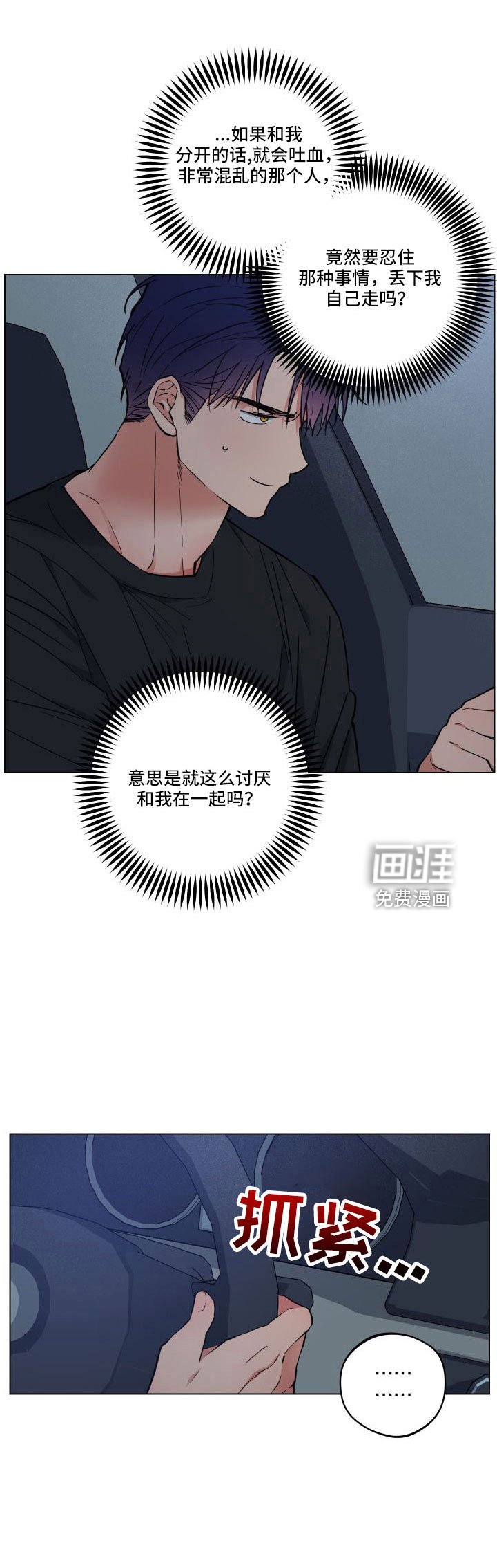第36章：收拾好就行