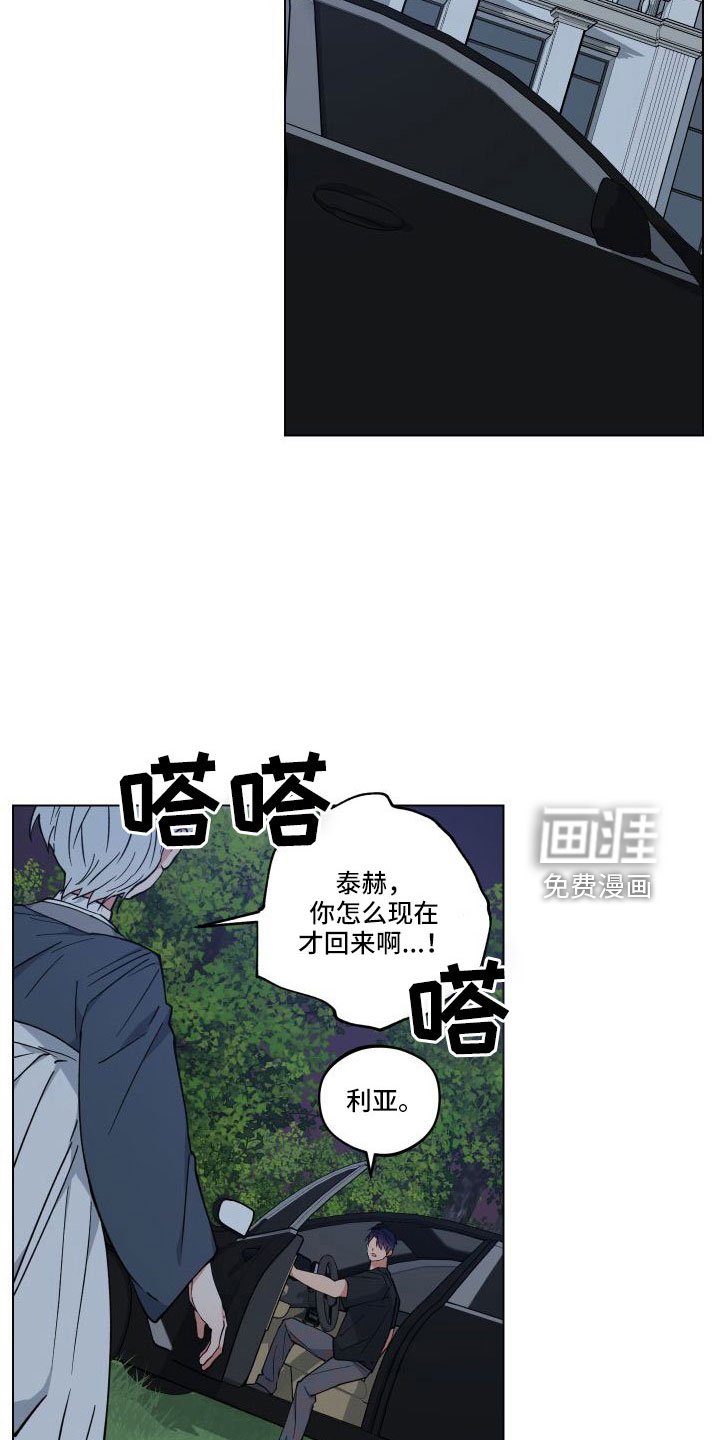 第36章：收拾好就行