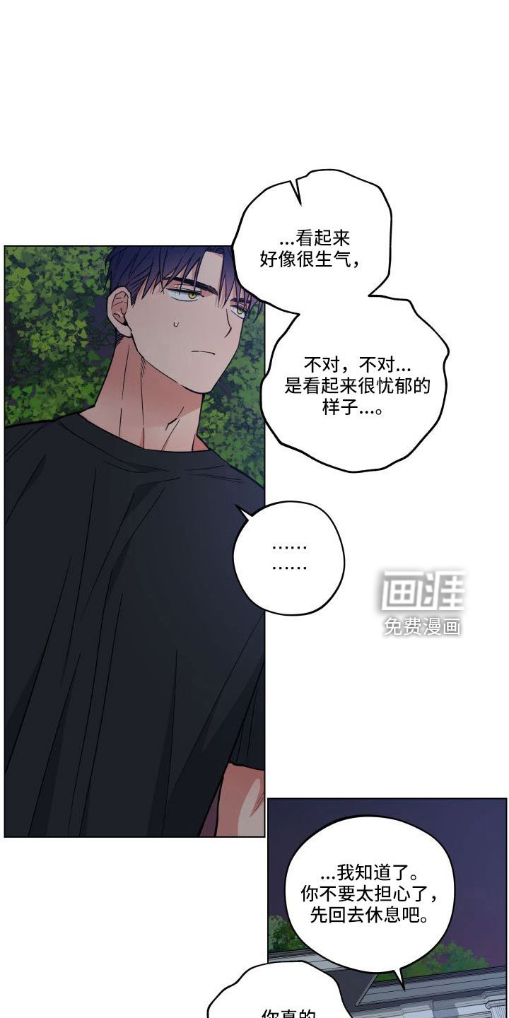 第36章：收拾好就行