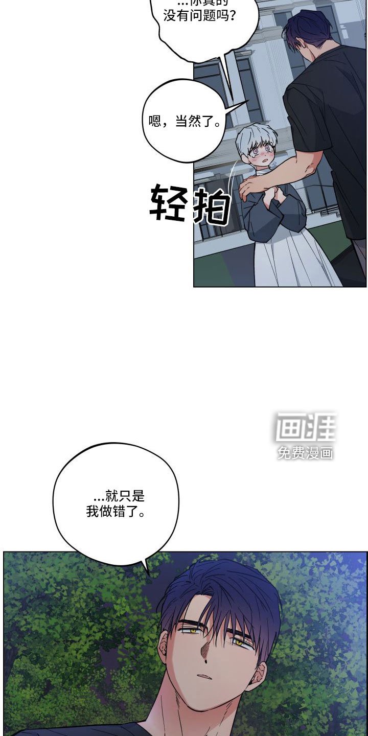 第36章：收拾好就行