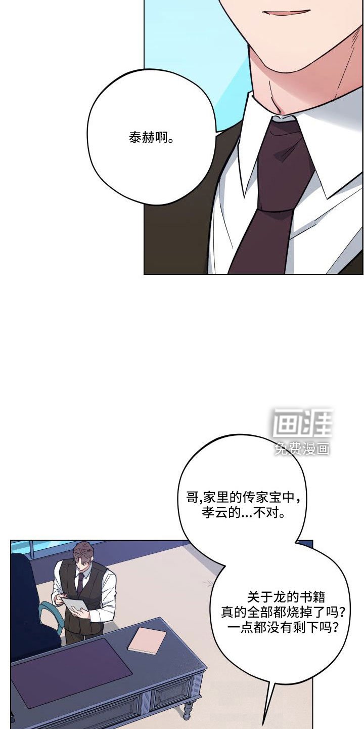 第36章：收拾好就行