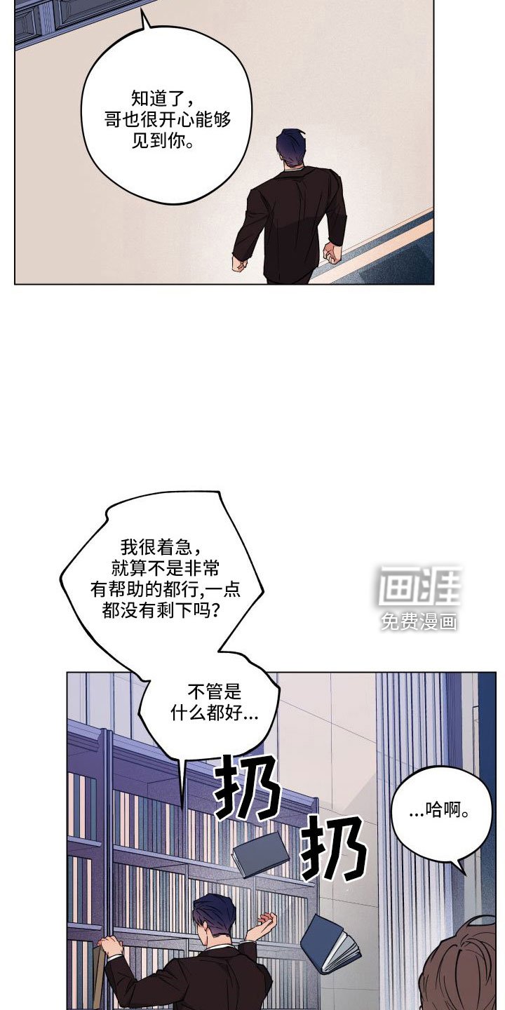 第36章：收拾好就行
