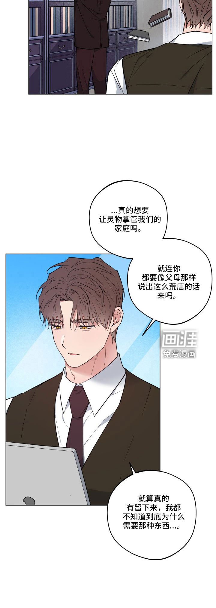 第36章：收拾好就行