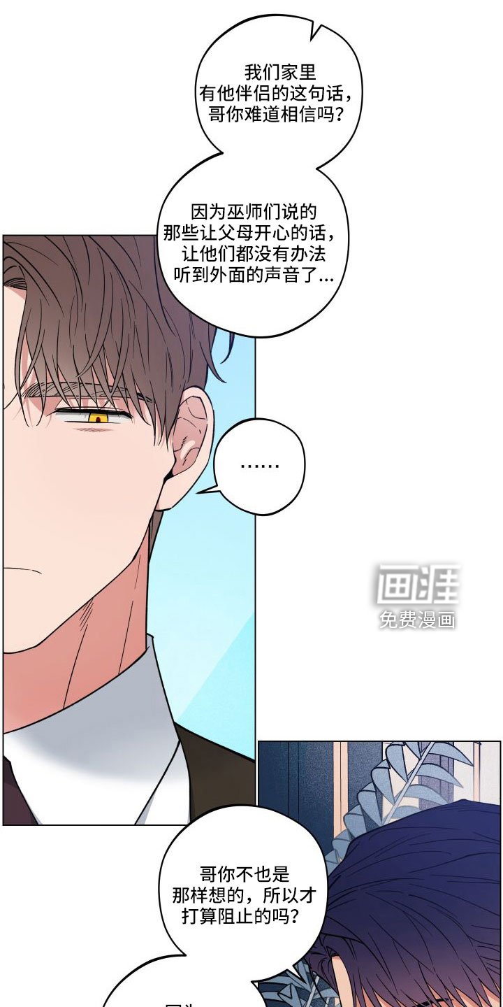 第36章：收拾好就行