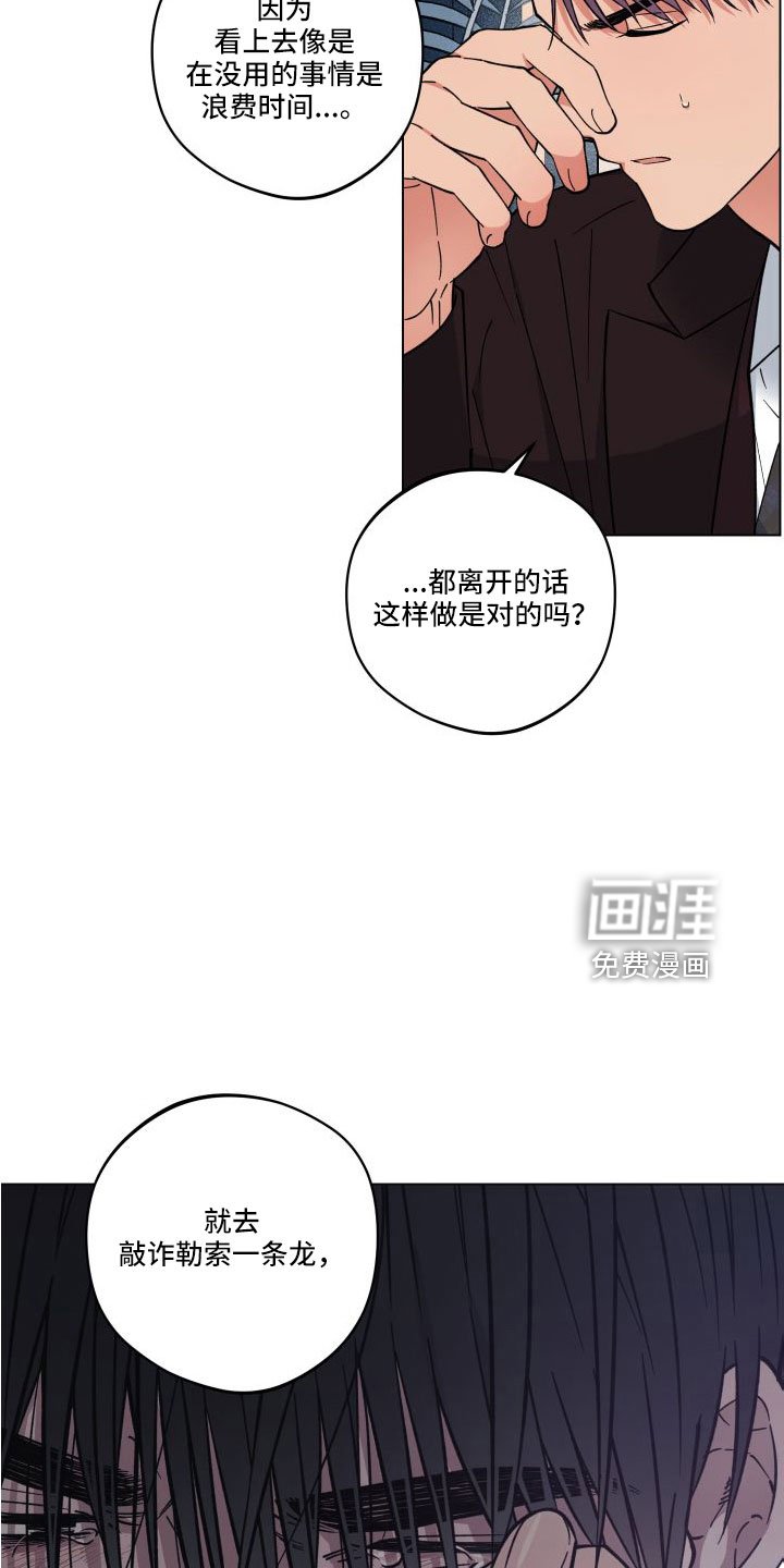 第36章：收拾好就行