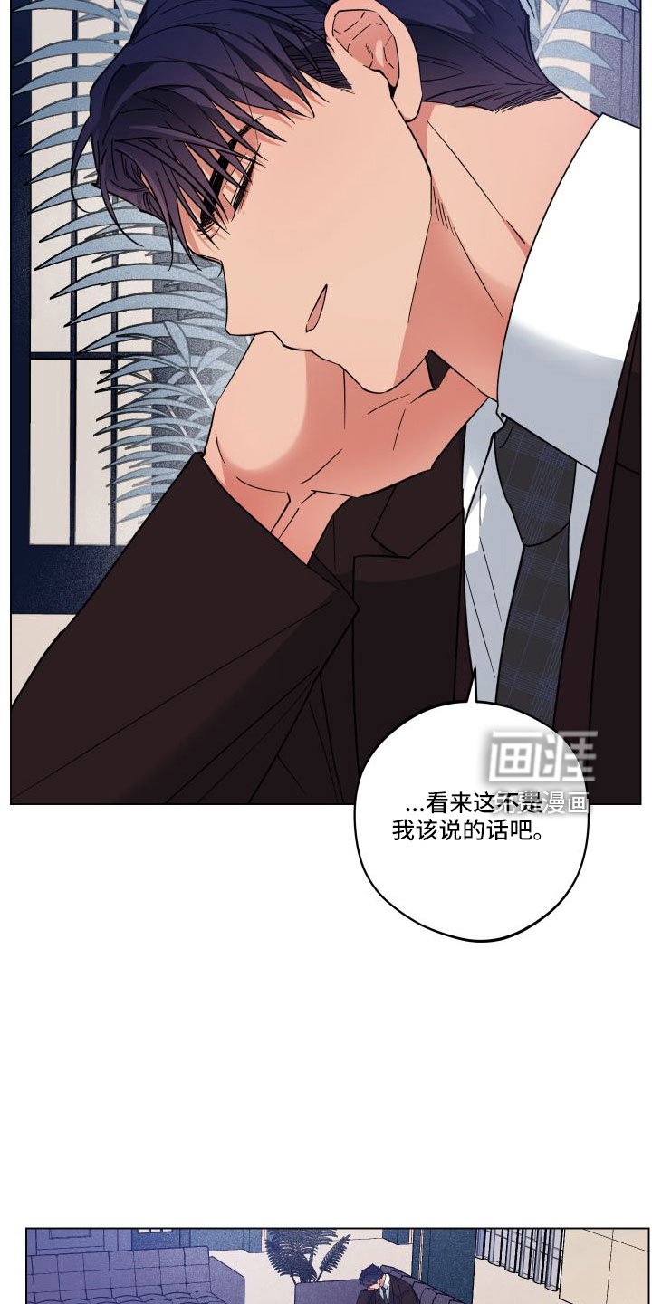 第36章：收拾好就行